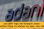 সশরীরে যেতে না পারলেও মানসিকভাবে আপনাদের সঙ্গে আছি – ভার্চুয়াল পুজো উদ্বোধনে মমতা