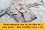ঠিকাদার তোলা দেয়নি – যোগী রাজ্যে জেসিবি দিয়ে ৭ কিমি রাস্তা খুঁড়ে দিল দুষ্কৃতীরা