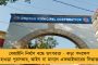 ফের বড়সড় বিনিয়োগ আসতে চলেছে বাংলায় - লগ্নি করছে হলদিয়া পেট্রোকেমিক্যালস