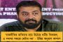 রাস্তা ভেঙে দু’ভাগ, কাদায় ডুবে গিয়েছে সেনার ৪১টি গাড়ি, নিখোঁজ অনেকেই! - মেঘভাঙা বৃষ্টিতে বিপর্যস্ত সিকিম