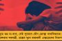 জ্যোতিপ্রিয়র সুগার আছে, শরীর খারাপ, মৃত্যু হলে ইডি-সিবিআইয়ের নামে এফআইআর হবে – মমতা
