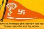 মোদীরাজ্যে ভুয়ো সরকারি অফিস খুলে ৪ কোটি টাকা হাতিয়ে নিল প্রতারকরা! - তুঙ্গে শোরগোল