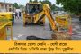 রাজ্যের কথা না শুনেই জল ছাড়ার পরিমাণ দ্বিগুণ করল ডিভিসি - বন্যা-পরিস্থিতির অবনতির আশঙ্কা