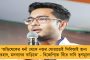 সিকিমকে ত্রাণ তহবিল অনুমোদন করলেও বাংলার ক্ষেত্রে বৈষম্য কেন? - প্রশ্ন তুলে সরব মুখ্যমন্ত্রী মমতা