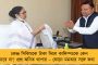 শুক্রবার থেকেই দেখা যেতে পারে মেঘমুক্ত আকাশ - পুজোর আগে স্বস্তির খবর শোনাল আবহাওয়া দফতর