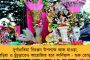 ঘুমে মগ্ন মা-বাবা, সেই সুযোগে যৌন হেনস্থা নাবালিকাকে! - গ্রেফতার সহযাত্রী, প্রশ্নের মুখে রাজধানী এক্সপ্রেসের নিরাপত্তা