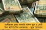 কুড়ির নীচে নামল তাপমাত্রার পারদ - শীতের প্রকৃত আমেজ পেতে এখনও খানিক দেরি, জানাল হাওয়া অফিস