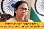 বাল্যবিবাহ রুখতে তৎপর শিশু অধিকার সুরক্ষা কমিশন - জেলায় জেলা তিন মাস অন্তর হবে গণশুনানি