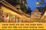 তুমুল উত্তেজনা নিউটাউনে - ভাড়াবাড়ির খাটের তলায় উদ্ধার পড়ুয়ার সুটকেসবন্দি দেহ, আটক ৪