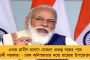 সঙ্ঘের পত্রিকায় অভিষেক সম্পর্কিত নিবন্ধে বিজেপির উল্টো সুর - পরোক্ষে শুভেন্দুকে নিশানায় অস্বস্তিতে গেরুয়া শিবির