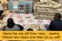 বৈদেশিক বাণিজ্যের বেহাল দশা – সেপ্টেম্বরে দেশের রফতানি কমল ২ শতাংশ, ঘাটতি আমদানিতেও