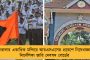 সাইবার জালিয়াতদেরই ১৭ লক্ষ টাকা ঋণ দিল সরকারি ব্যাঙ্ক! – জানাজানি হতেই হইচই