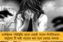 আটে আট - বিশ্বকাপে পাকিস্তানের বিরুদ্ধে জয়ের ধারা অক্ষুণ্ণ রাখল ভারত, আহমেদাবাদে হতশ্রী হার বাবরদের