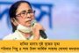 মেয়েকে হামাসের হয়ে যুদ্ধ করতে গাজায় পাঠান – প্যালেস্তাইনের পক্ষ নেওয়ায় পওয়ারকে কুকথা হিমন্তর
