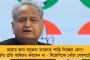 তিমিরদুয়ার খোলো- এসো, এসো নীরবচরণে – মহাষষ্ঠীতে রাজ্যবাসীকে শুভেচ্ছা মমতার