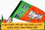 এবার তামিলনাড়ুর রাজভবনের গেট লক্ষ্য করে ছোঁড়া হল পেট্রল বোমা! - গ্রেফতার অভিযুক্ত