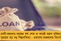 ‘আত্মপ্রচারমূলক ফলক সরাতে হবে’ - বিশ্বভারতী ইস্যুতে কেন্দ্রের হস্তক্ষেপ চেয়ে স্পষ্ট জানালেন মমতা
