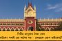১২৮ বছর পর অলিম্পিক্সে প্রত্যাবর্তন ঘটাতে চলেছে ক্রিকেট - রবিবারই আনুষ্ঠানিক ঘোষণার সম্ভাবনা