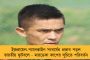 ক্রীড়াক্ষেত্রে অনন্য নজির চিরাগ-সাত্ত্বিকের - প্রথম বারের জন্য ব্যাডমিন্টনে ডাবলসে বিশ্ব র‌্যাঙ্কিংয়ের শীর্ষস্থানে পৌঁছল কোনও ভারতীয় জুটি