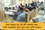 এই সংস্থার ওষুধ খেয়েই নাকি ৬৫ শিশুর মৃত্যু হয় – সেই কারখানাই ফের খুলে দিল যোগী সরকার