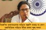 শারদীয়ার ‘বিশেষ উপহার’ – বিশ্বভারতীর উপাচার্যকে পাঠানো হল ছেঁড়া-ফাটা জুতো! শোরগোল