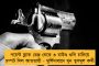 হানিমুন শেষ হওয়ার আগেই এত বিরক্তি! - ফড়নবিশের মন্তব্যে 'বিরক্ত' অজিত পাওয়ারকে খোঁচা সুপ্রিয়ার