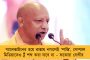বিছানার নিচে বাক্স ভর্তি টাকার পাহাড়! - তেলেঙ্গানা নির্বাচনের আগে আয়কর হানায় উদ্ধার প্রায় ৪২ কোটি