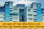 হুবলি সাব-স্টেশনে কুমির নিয়ে বিক্ষোভ! - বিদ্যুৎ বিভ্রাটের অভিনব প্রতিবাদ কর্ণটকের বিজয়পুরা জেলার কৃষকদের