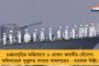 দেশের সার্বভৌমত্ব প্রশ্নের মুখে - এবার ভারতীয় সেনাকে মালদ্বীপ ছাড়ার নির্দেশ চিনপন্থী প্রেসিডেন্টের