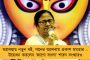 প্যালেস্তাইনের হয়ে রাস্তায় নামলেই ‘শাস্তি’, সোশ্যাল মিডিয়াতেও টুঁ শব্দ করা যাবে না – ফতোয়া যোগীর