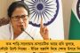 পুজোয় ৩০০ কোটি অনুদান, ব্যবসা ৬০,০০০ কোটির - বিরোধীদের কড়া ভাষায় একহাত নিল তৃণমূল   