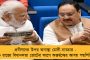 যুদ্ধবিধ্বস্ত ইজরায়েল থেকে বঙ্গসন্তানদের ফেরাতে ‘মাস্টারপ্ল্যান’ মমতার! - করলেন বিনামূল্যে সমস্ত সম্ভাব্য সরকারি সহায়তা প্রদানের ঘোষণা