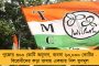বিশ্বভারতীর নামফলকে রাখতেই হবে রবীন্দ্রনাথের নাম – কেন্দ্রকে সময়সীমা বেঁধে দিলেন মমতা