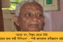 একলাফে ১০০ টাকার উপর দাম বাড়ল এলপিজি সিলিন্ডারের – উৎসবের মরশুমে ধাক্কা মধ্যবিত্তের