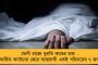তাড়াহুড়ো করা হচ্ছে কেন? - তৃণমূল-সহ ইন্ডিয়া জোটের আপত্তিতে স্বরাষ্ট্র বিষয়ক স্থায়ী কমিটিতে গৃহীত হল না দণ্ড সংহিতার খসড়া
