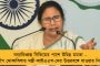 গণেশ পুজোর বিসর্জনের দিন মসজিদের সামনে দাঁড়িয়ে সিঁদুর ছুড়ে আরতি! - ভিডিও ভাইরাল হতেই গ্রেপ্তার কর্ণাটকের ৫ যুবক