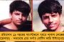 এবার খুনের হুমকি পেলেন মুকেশ আম্বানি! - ২০ কোটি দাবি করে এল ইমেল