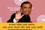 এবার কাশ্মীর সীমান্তে গুলিবিদ্ধ হয়ে মৃত্যু অগ্নিবীর জওয়ানের - নিজের বন্দুকের গুলিতে মৃত্যু, দাবি পুলিশের