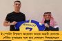 ইউসিএলে জিতল ম্যান সিটি, পিএসজি - জয়ের ধারা অব্যাহত রাখল রিয়াল-বার্সাও