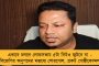 মমতার দ্রুত সুস্থতা কামনা করলেন সুব্রত বক্সি - নেত্রীকে বললেন, বাংলার মানুষ আপনার দিকে তাকিয়ে আছে