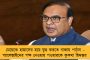 প্রতিবেশী নাবালিকাকে ধর্ষণ – গ্রেফতার বিজেপির পঞ্চায়েত সদস্য