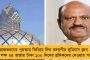 ৯ নভেম্বর রাজ্যের শিল্পপতিদের নিয়ে বিজয়া সম্মেলন মমতার – বিশ্ব বাণিজ্য সম্মেলনের আগে প্রস্তুতি তুঙ্গে