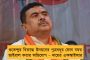 কার্গিল হিল কাউন্সিলের ভোটে গোহারা বিজেপি – বিরাট জয় কংগ্রেসের, ৩৭০ ধারা বিলোপই কি কাল হল?