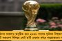 সাংসদ সঞ্জয়ের গ্রেফতারির প্রতিবাদ - বিজেপি দফতরের সামনে বিক্ষোভ আপের