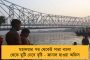 দেশে থাকবে শুধু এই ৪টি সরকারি ব্যাঙ্ক – বাকি বেসরকারি হাতে তুলে দেবে মোদী সরকার