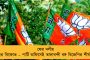 অভিষেককে পাঠানো ইডির সমন শুভেন্দুর হাতে যাচ্ছে কী করে? - প্রশ্ন তুললেন কলকাতা হাইকোর্টের বিচারপতি, দিলেন 'দুর্ভাগ্যজনক' আখ্যা
