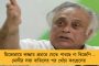 বাংলার অনূর্ধ্ব-১৩ দাবা প্রতিযোগিতায় চ্যাম্পিয়ন মৈত্রেয়ী ও সাগ্নিক - মিলল জাতীয় স্তরে অংশগ্রহণের ছাড়পত্র