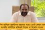 এবার নিউজক্লিকের অফিসে হানা দিল সিবিআই - বিদেশি অনুদান নিয়ন্ত্রণ আইনের অধীনে দায়ের নতুন মামলা