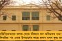 এবার সরকারি নির্মাণকাজে বাস্তুশাস্ত্রের প্রয়োগে তৎপর মোদী সরকার! - আদৌ নিরাপদ ও বিজ্ঞানসম্মত? সন্দিহান বিশেষজ্ঞ মহল