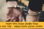 এবার 'সুপ্রিম' ধাক্কা খেলেন রাজ্যপাল - মামলা বিচারাধীন হওয়া সত্বেও কেন ১২ জনকে নিয়োগ? বোসের কাছে জবাব তলব শীর্ষ আদালতের